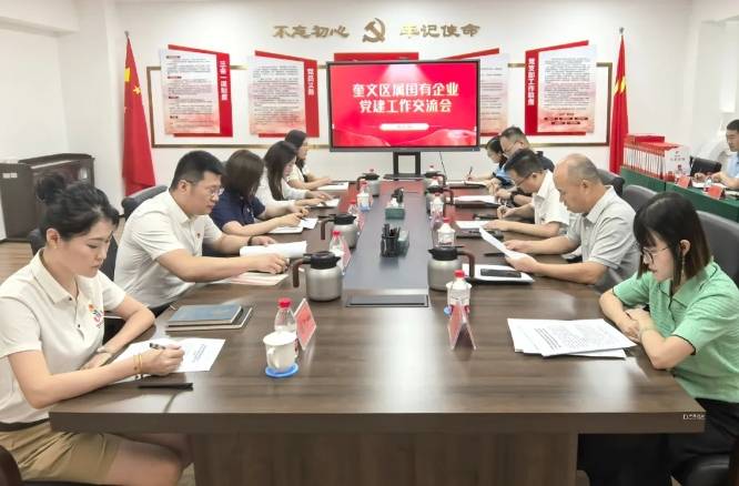 微信截圖_20240812154620