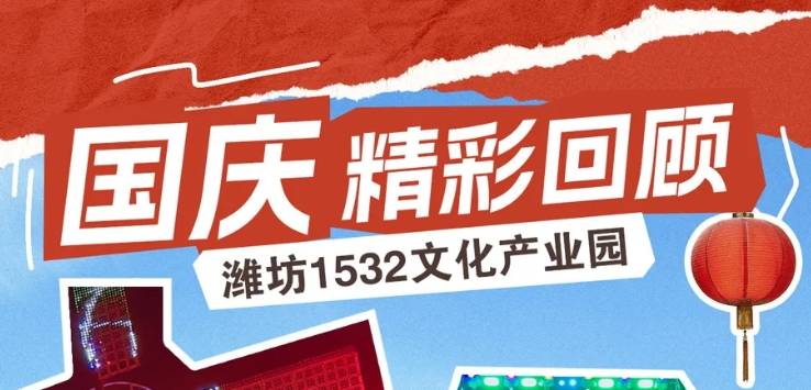 微信截圖_20241021133856