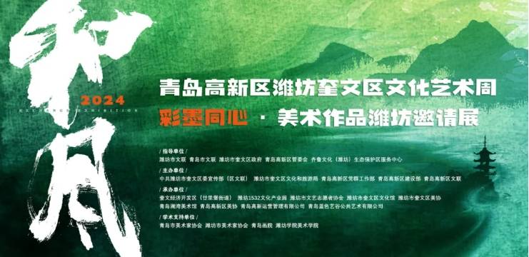 微信截圖_20241029092721