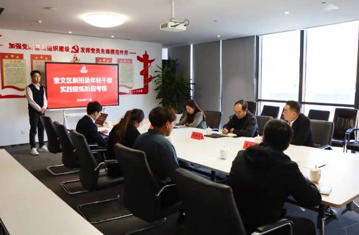 微信截圖_20241108091016