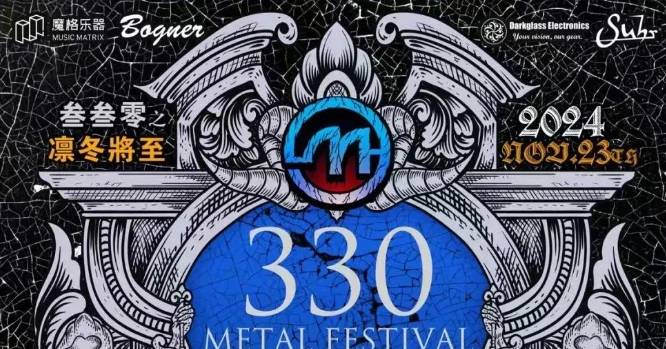 微信截圖_20241121102047