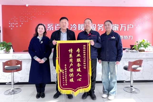 微信截圖_20241130085559