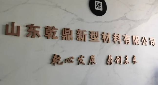 微信截圖_20241213090338