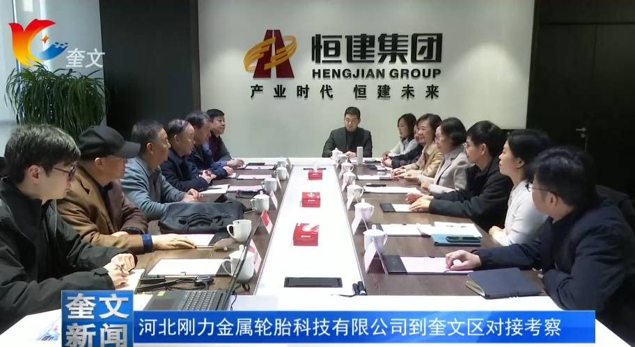 微信截圖_20241217163815