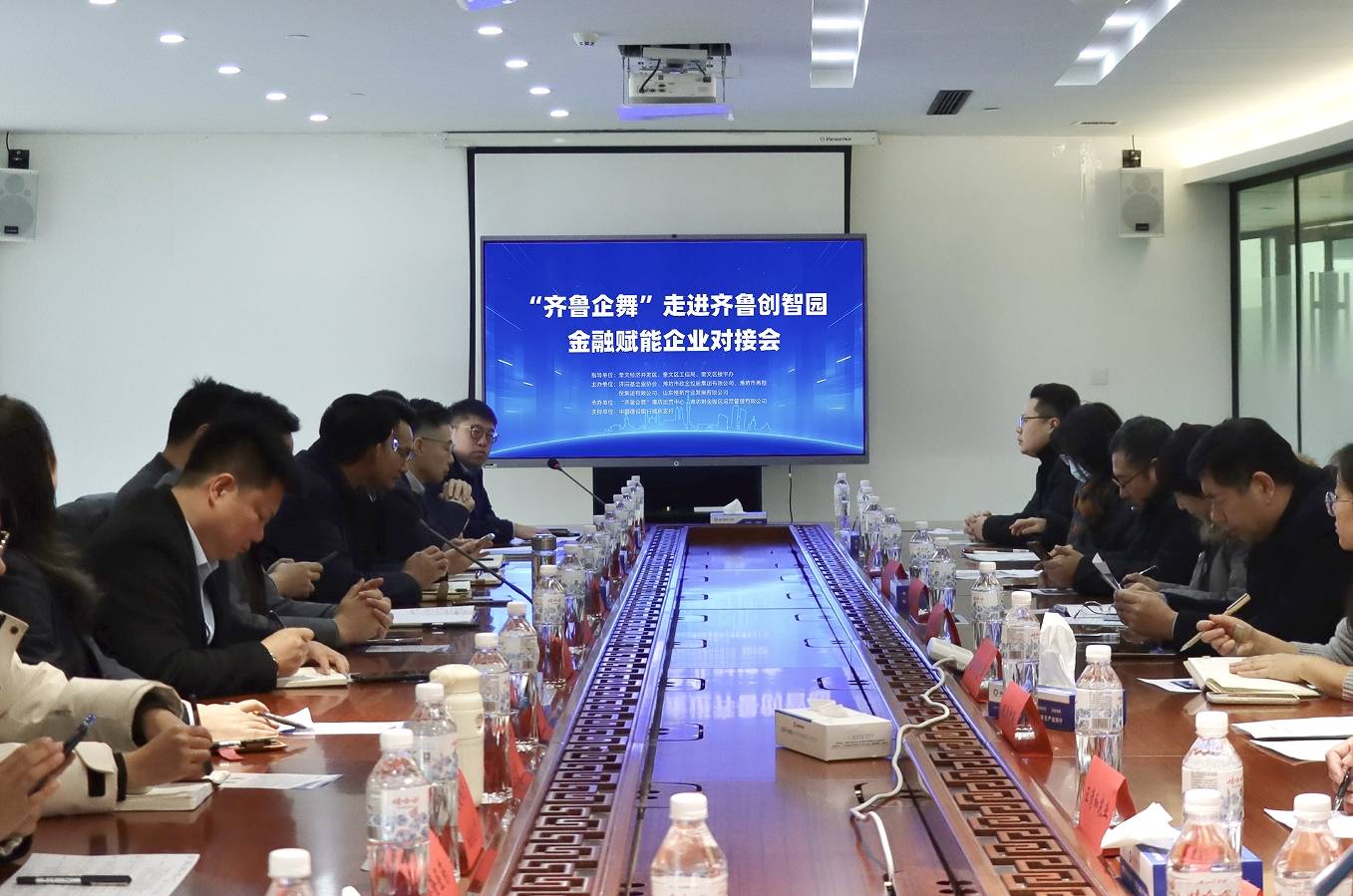 微信截圖_20241220090850