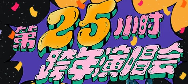 微信截圖_20241223090847