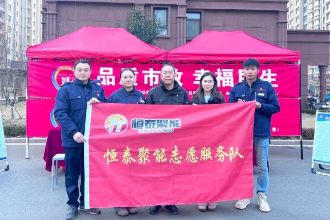 微信截圖_20241230085351