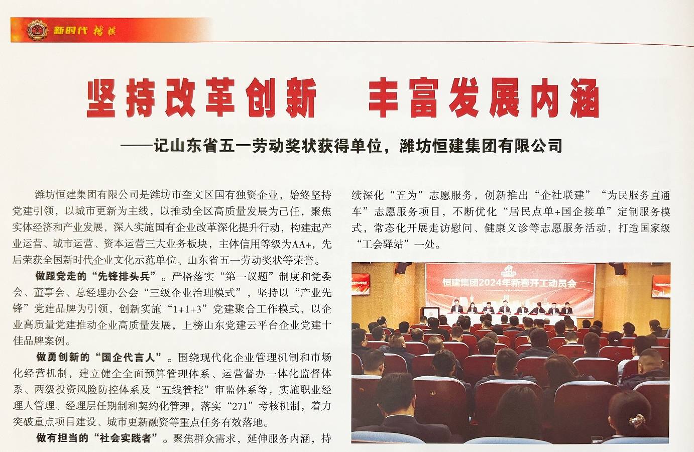 微信截圖_20250102150109