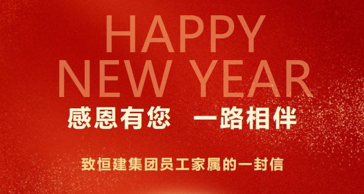 微信截圖_20250123085133