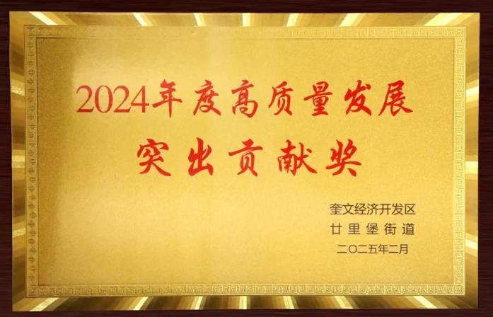 微信截圖_20250211090043