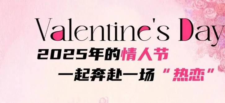 微信截圖_20250217141230