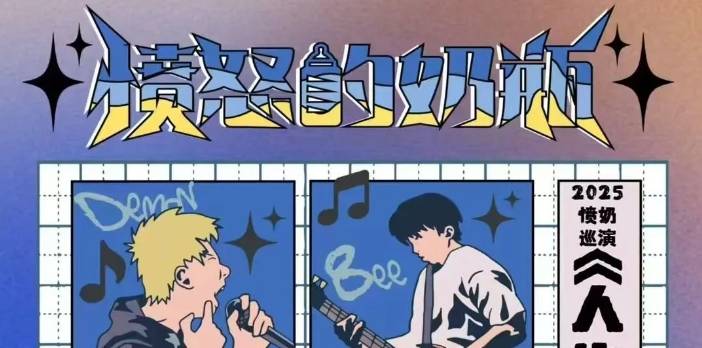 微信截圖_20250227084454