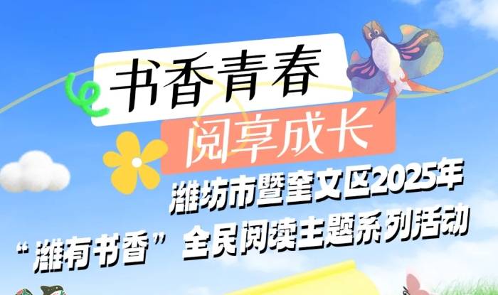 微信截圖_20250428111226