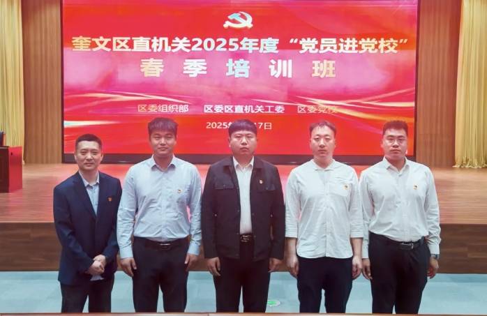 微信截圖_20250428111353