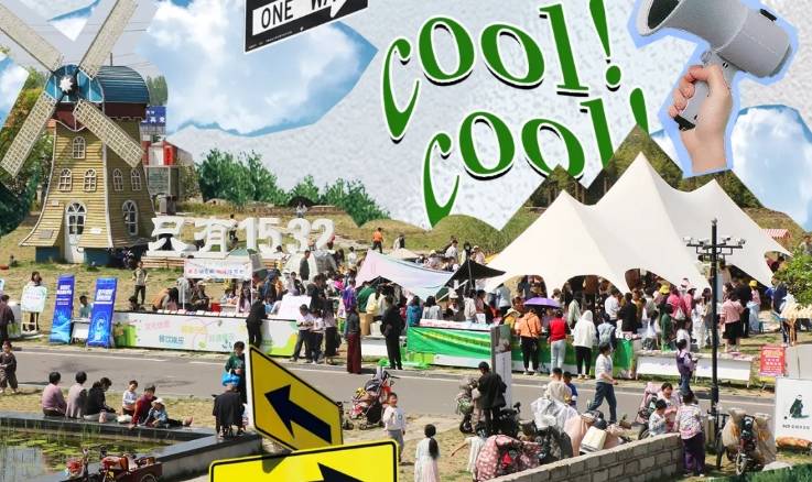 微信截圖_20250428112410