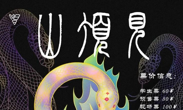 微信截圖_20250513090049