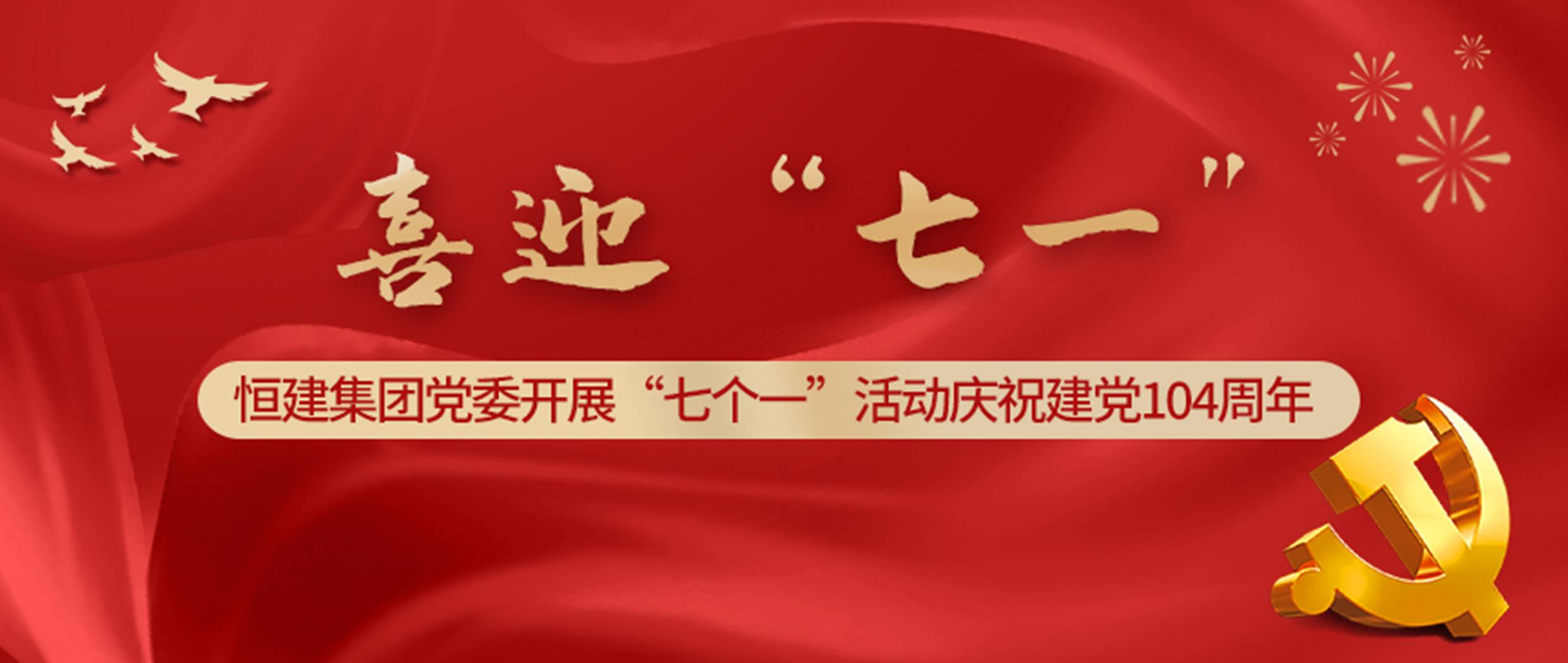 微信圖片_20250701084738