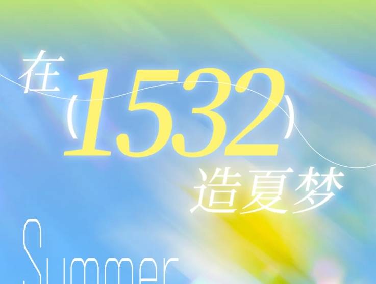 微信截圖_20250702145810