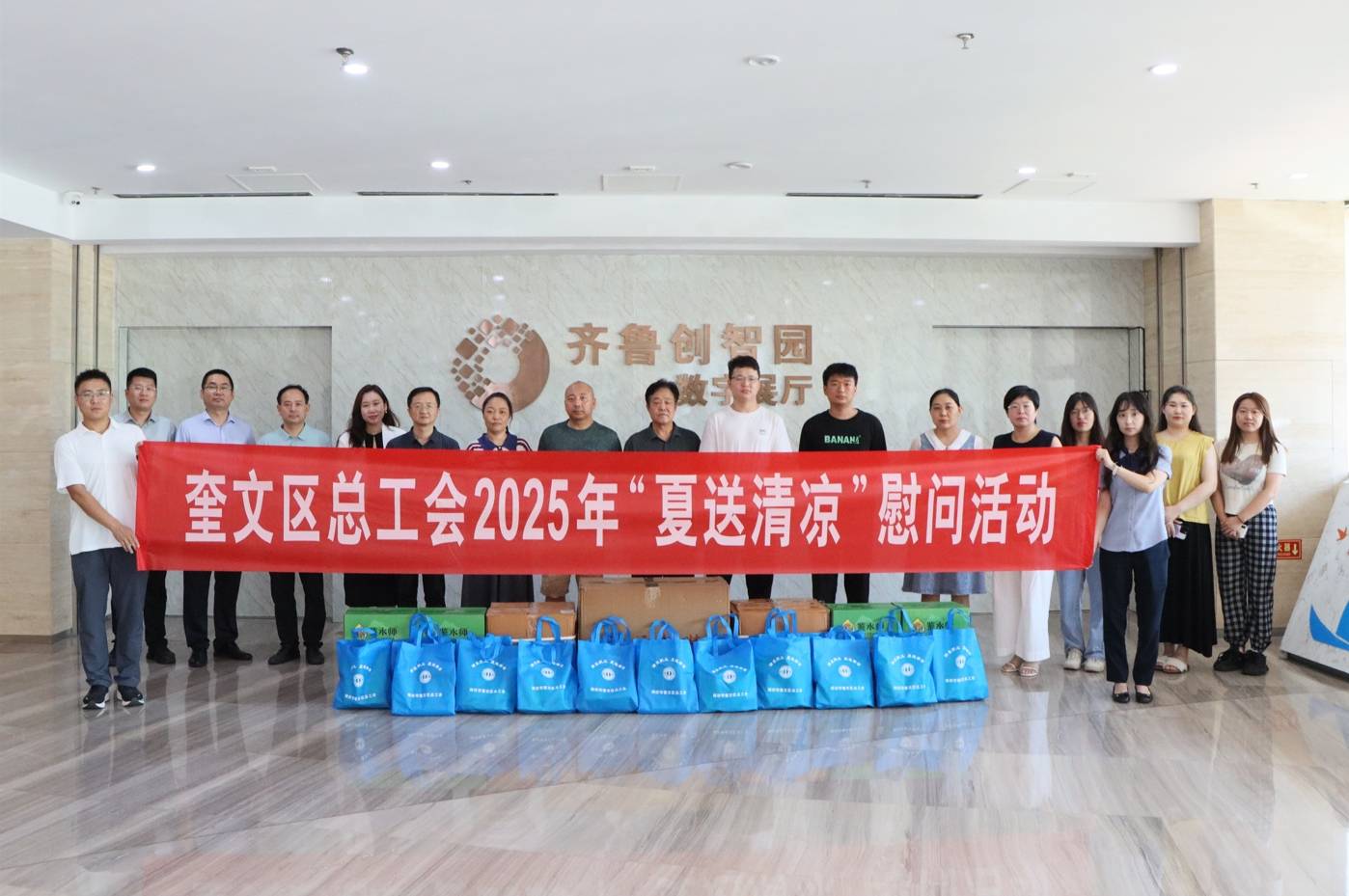 微信截圖_20250731163354