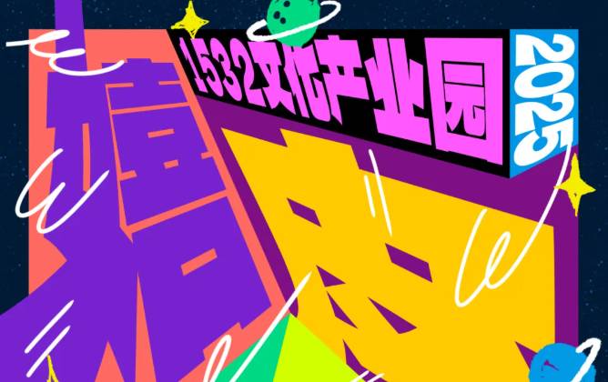 wechat_2025-09-10_085548_538