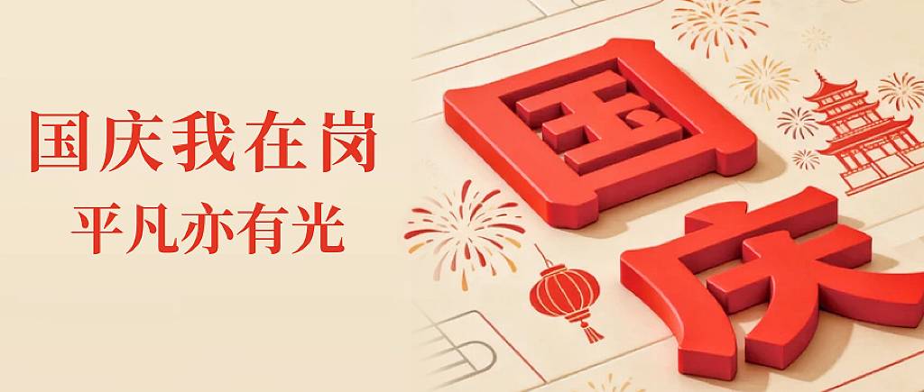 微信圖片_20250929143610_595_5