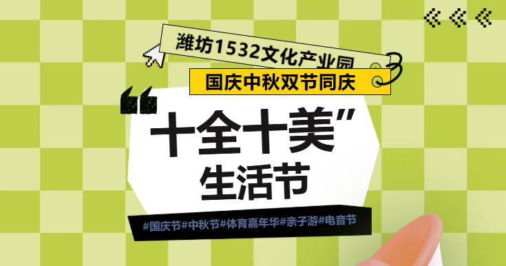 ScreenShot_2025-10-20_143745_986