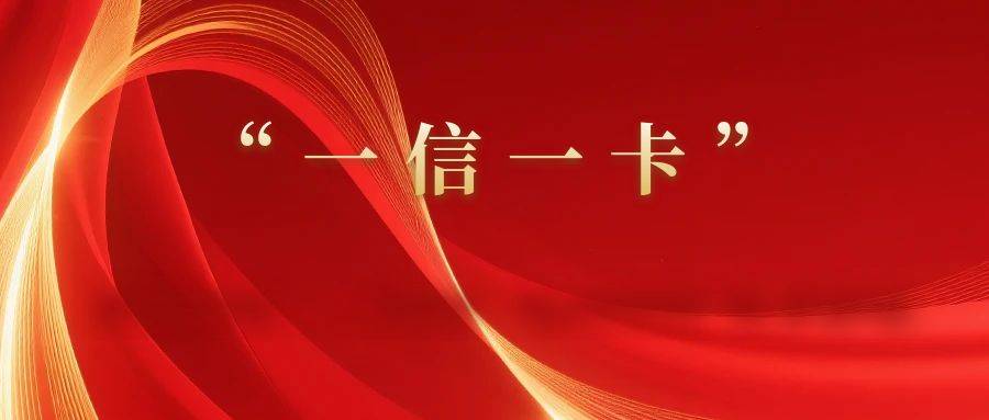 國考公務員考試公告微信公眾號通知封面 (2)