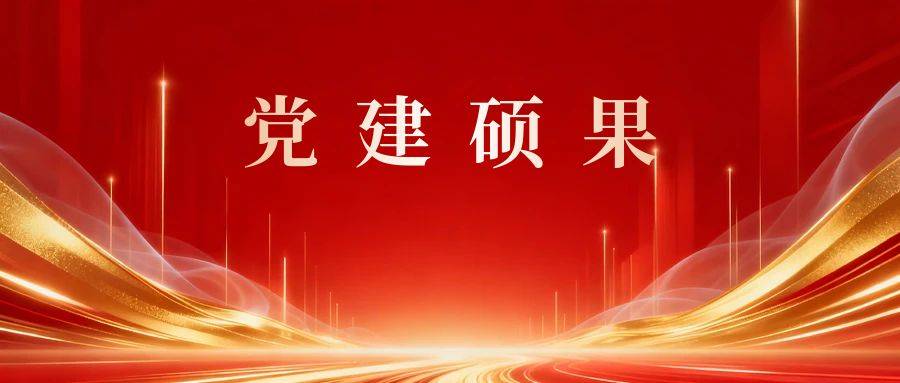 新房交付公眾號封面_復(fù)制2