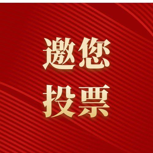 春節拜年新年祝福公眾號首圖_復制1