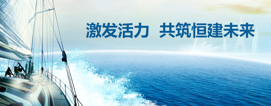 凝聚文化，鑄就企業(yè)之魂